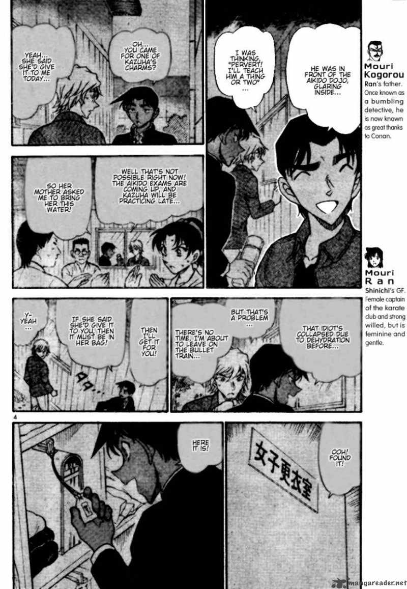 Detective Conan Chapter 693 Page 4