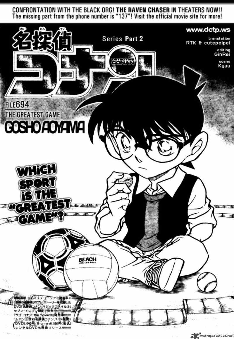 Detective Conan Chapter 694 Page 1