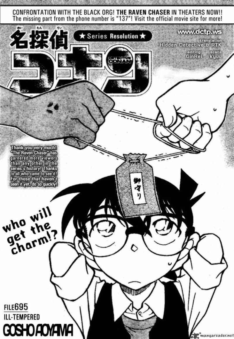 Detective Conan Chapter 695 Page 1