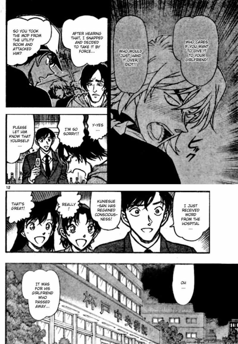 Detective Conan Chapter 695 Page 12