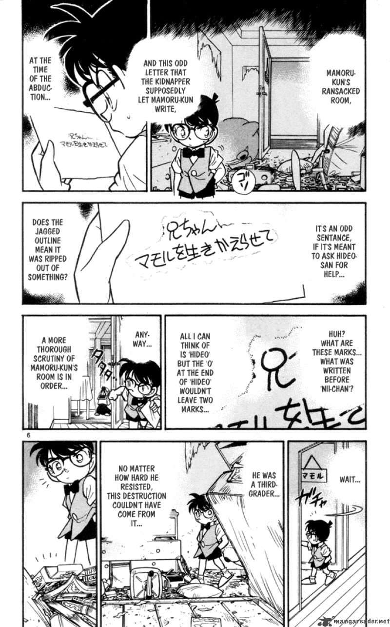 Detective Conan Chapter 70 Page 5