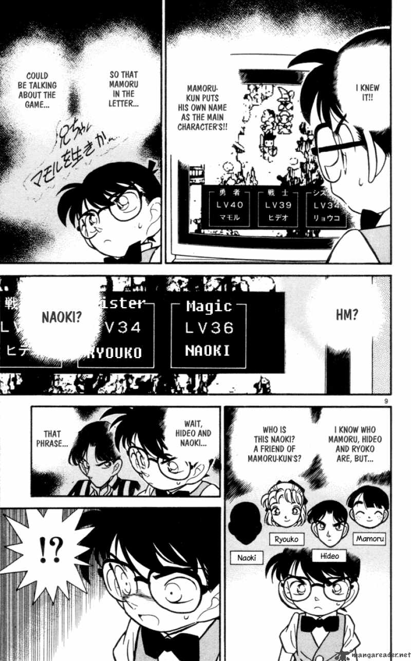 Detective Conan Chapter 70 Page 8