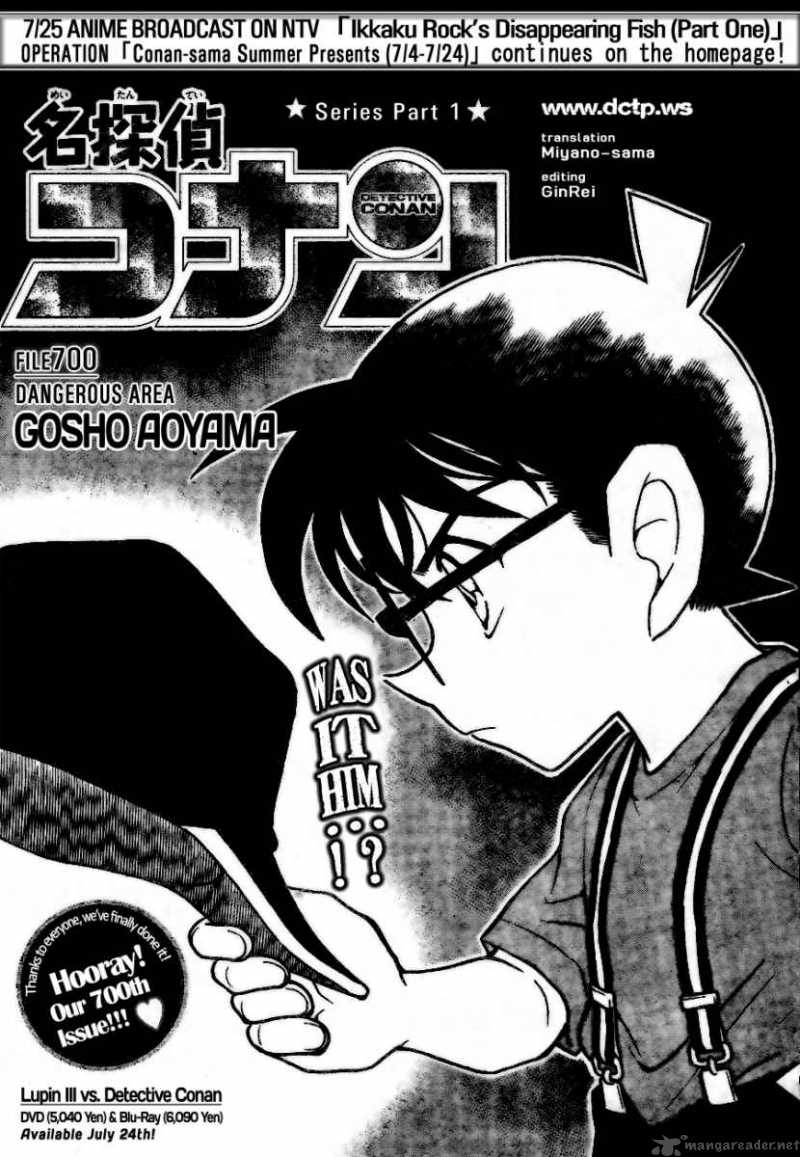 Detective Conan Chapter 700 Page 1