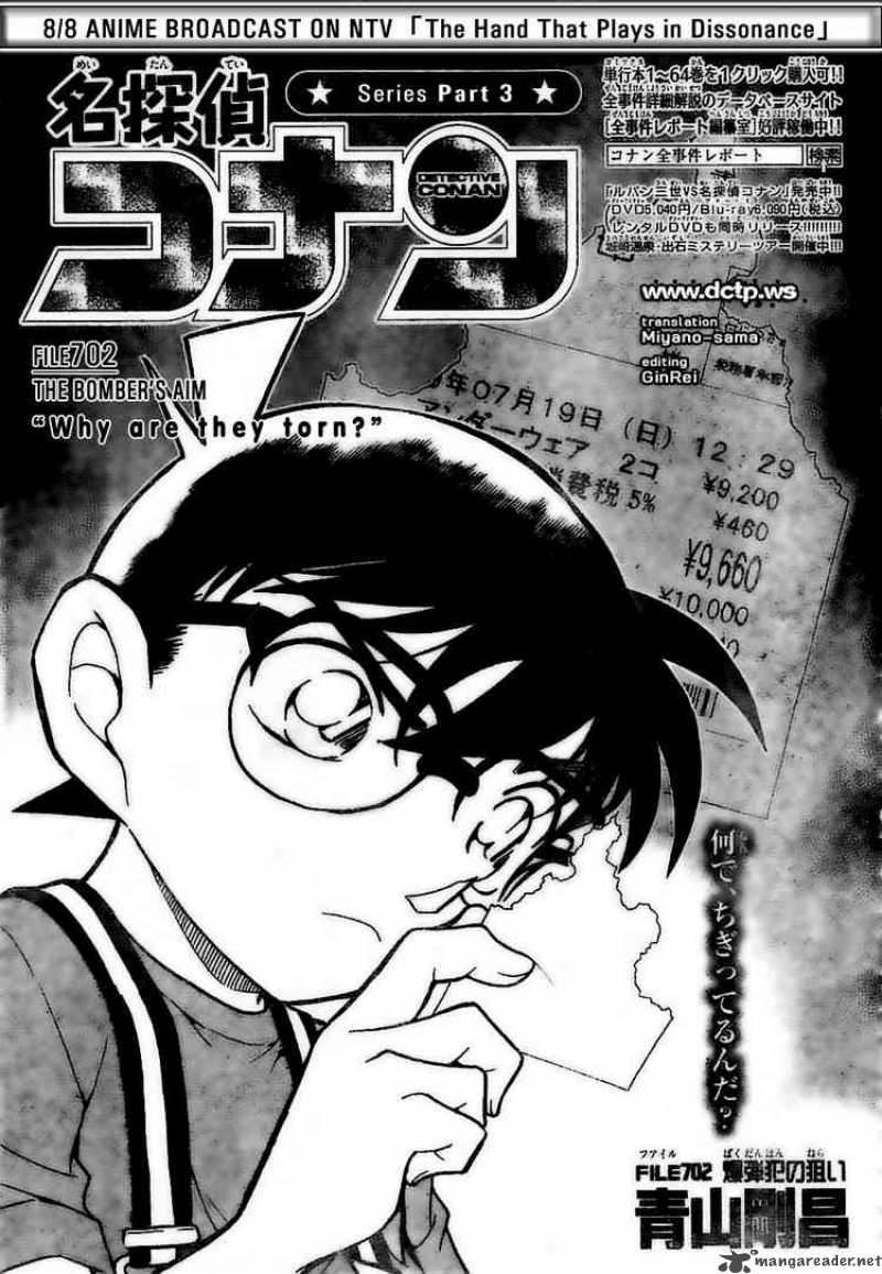 Detective Conan Chapter 702 Page 1