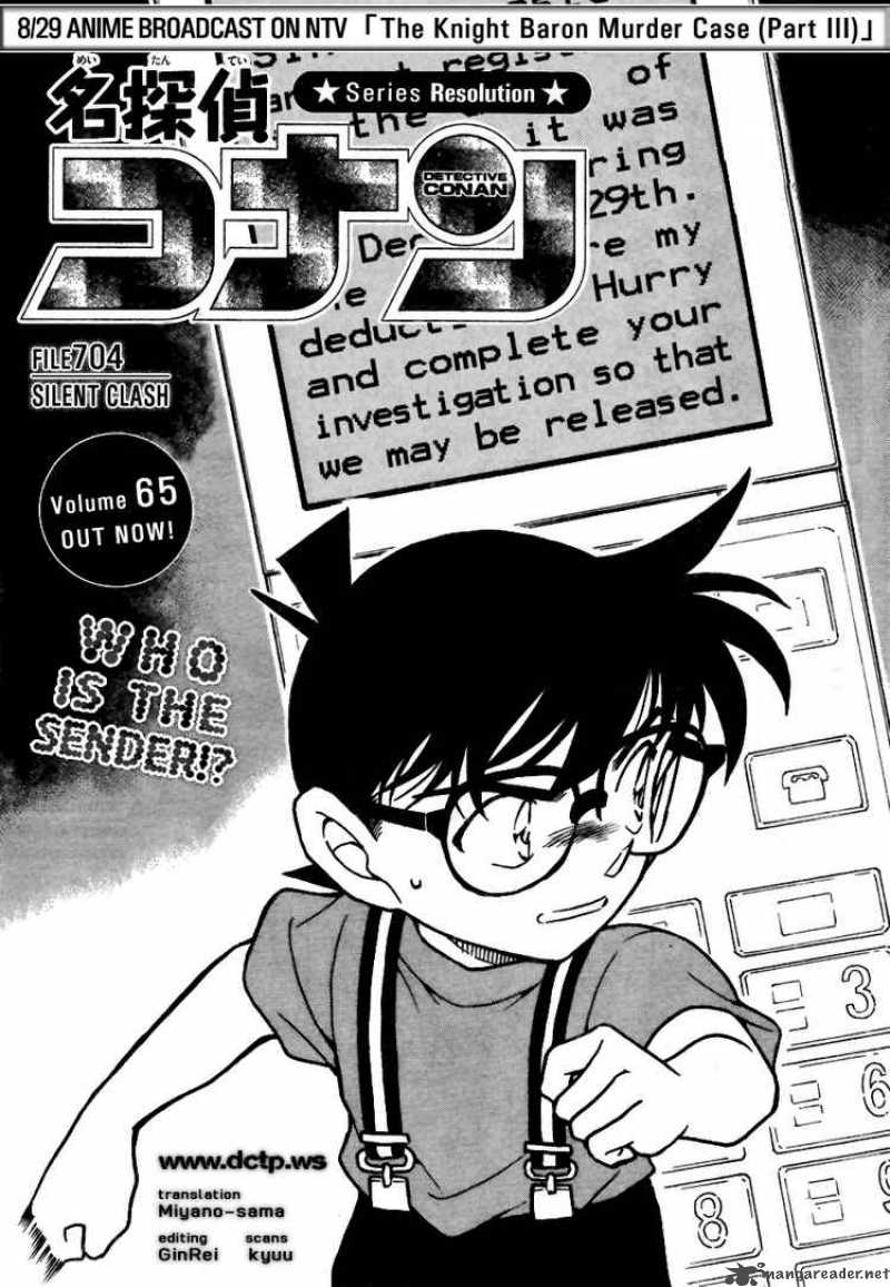 Detective Conan Chapter 704 Page 1