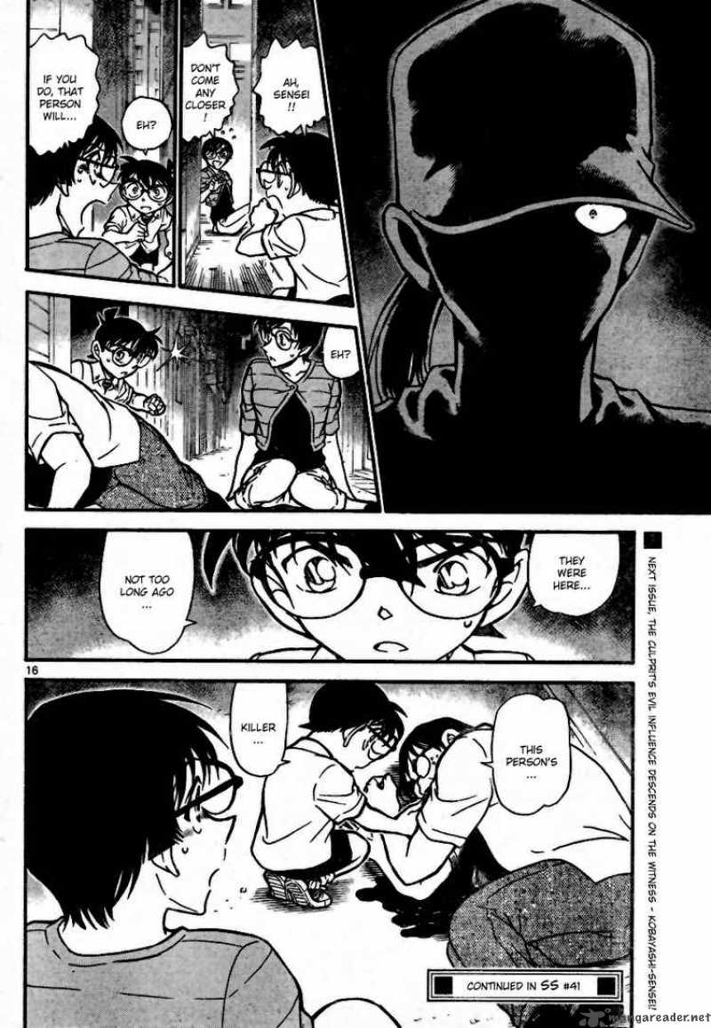 Detective Conan Chapter 705 Page 16