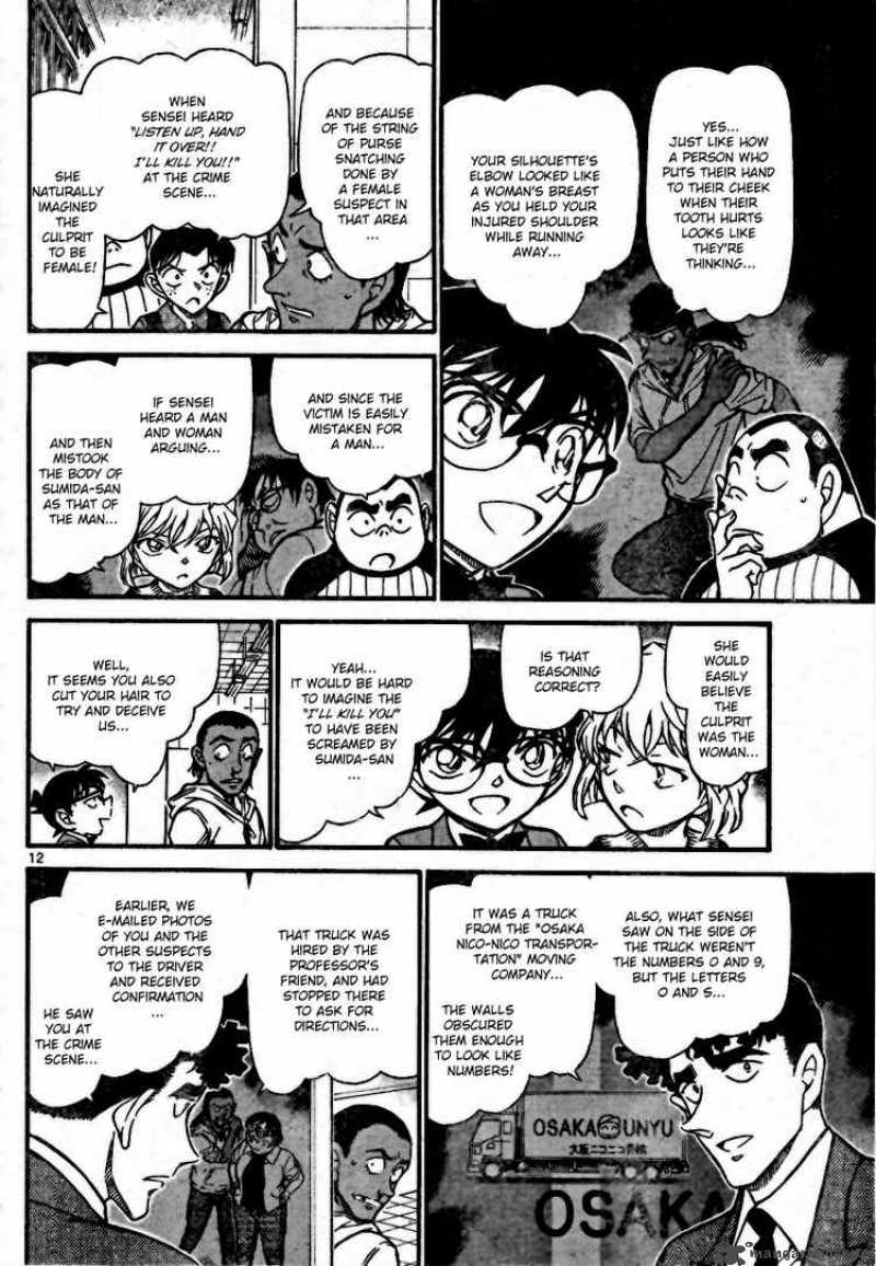 Detective Conan Chapter 708 Page 12