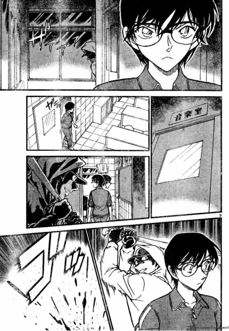 Detective Conan Chapter 708 Page 9