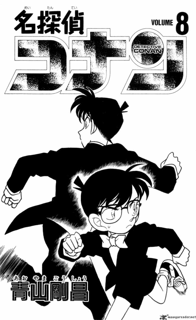 Detective Conan Chapter 71 Page 4