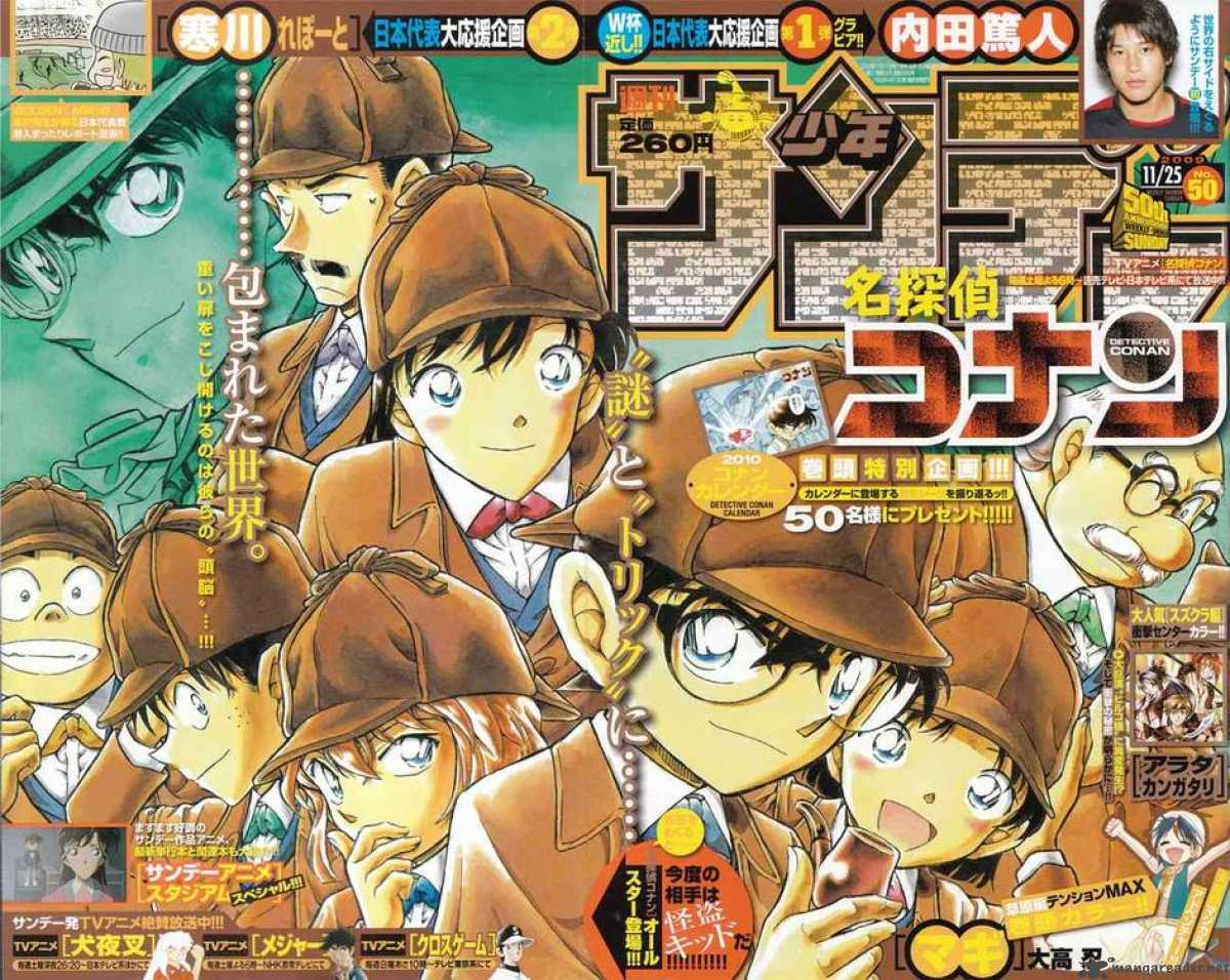 Detective Conan Chapter 713 Page 1