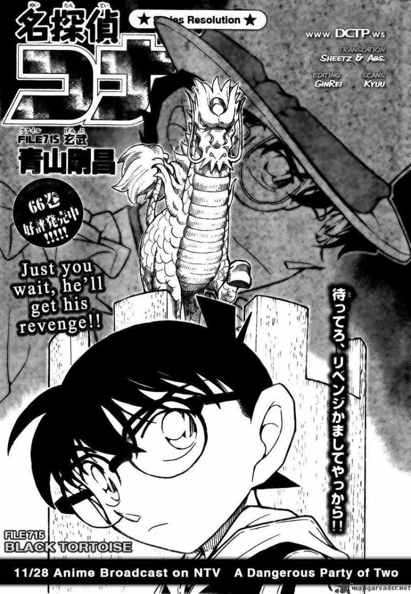 Detective Conan Chapter 715 Page 1