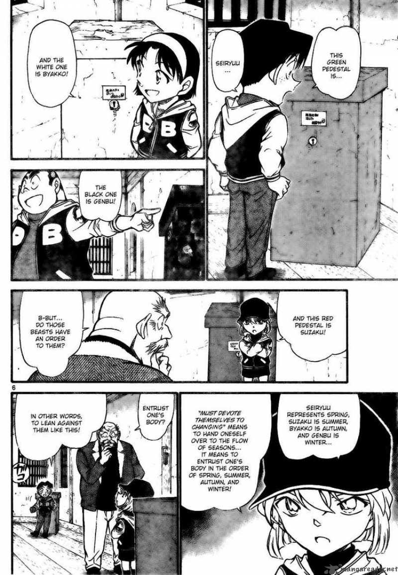 Detective Conan Chapter 715 Page 6