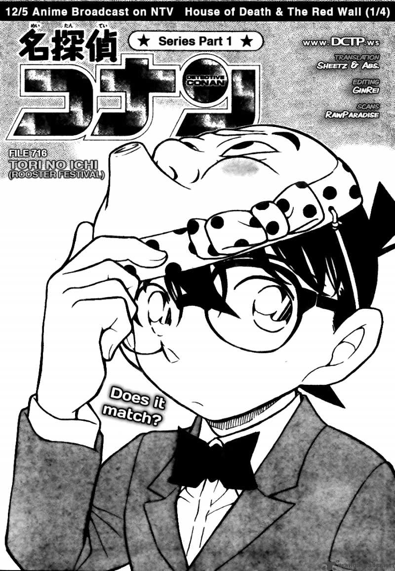 Detective Conan Chapter 716 Page 1