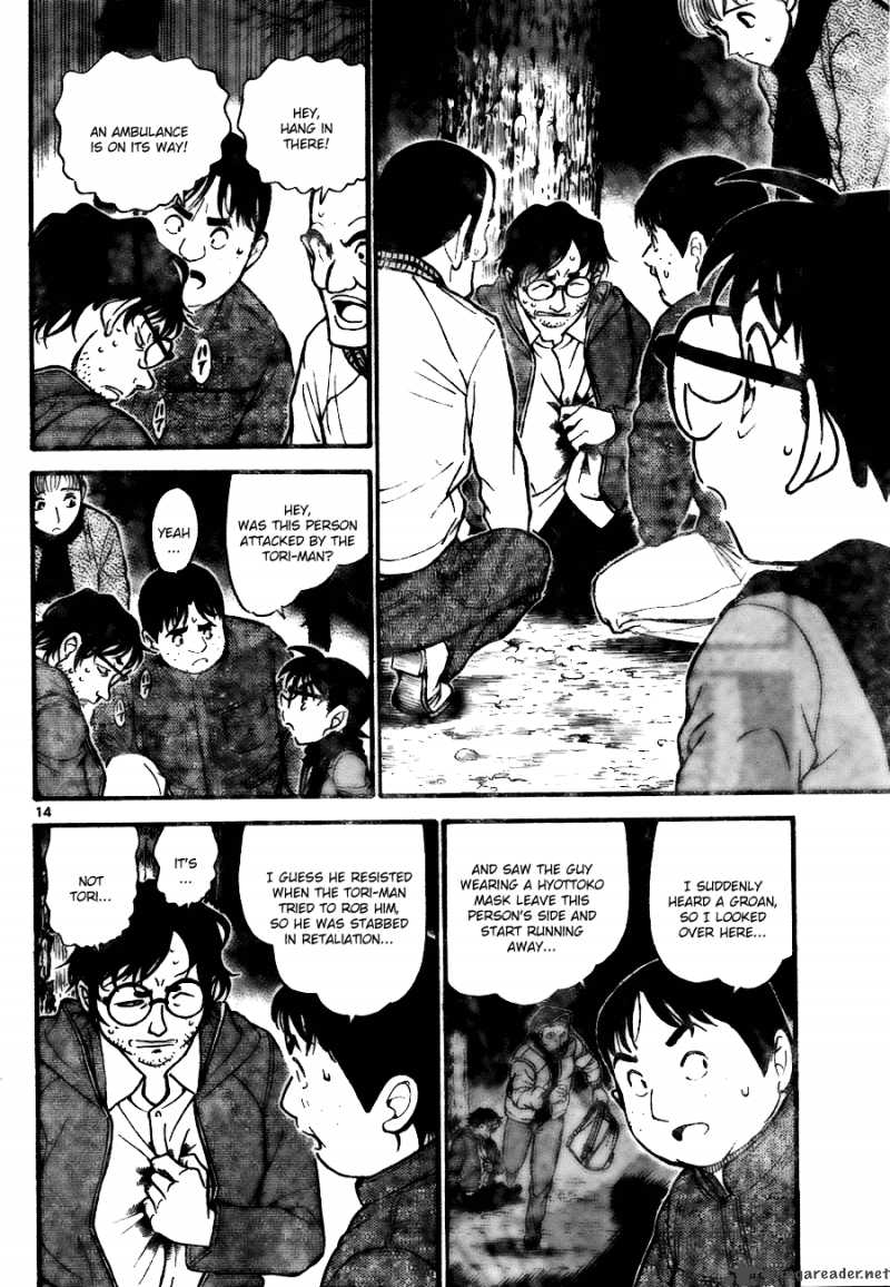 Detective Conan Chapter 716 Page 14