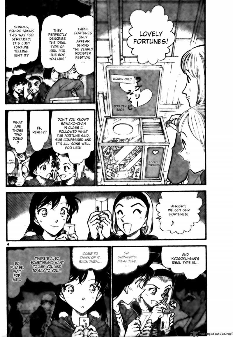 Detective Conan Chapter 716 Page 4