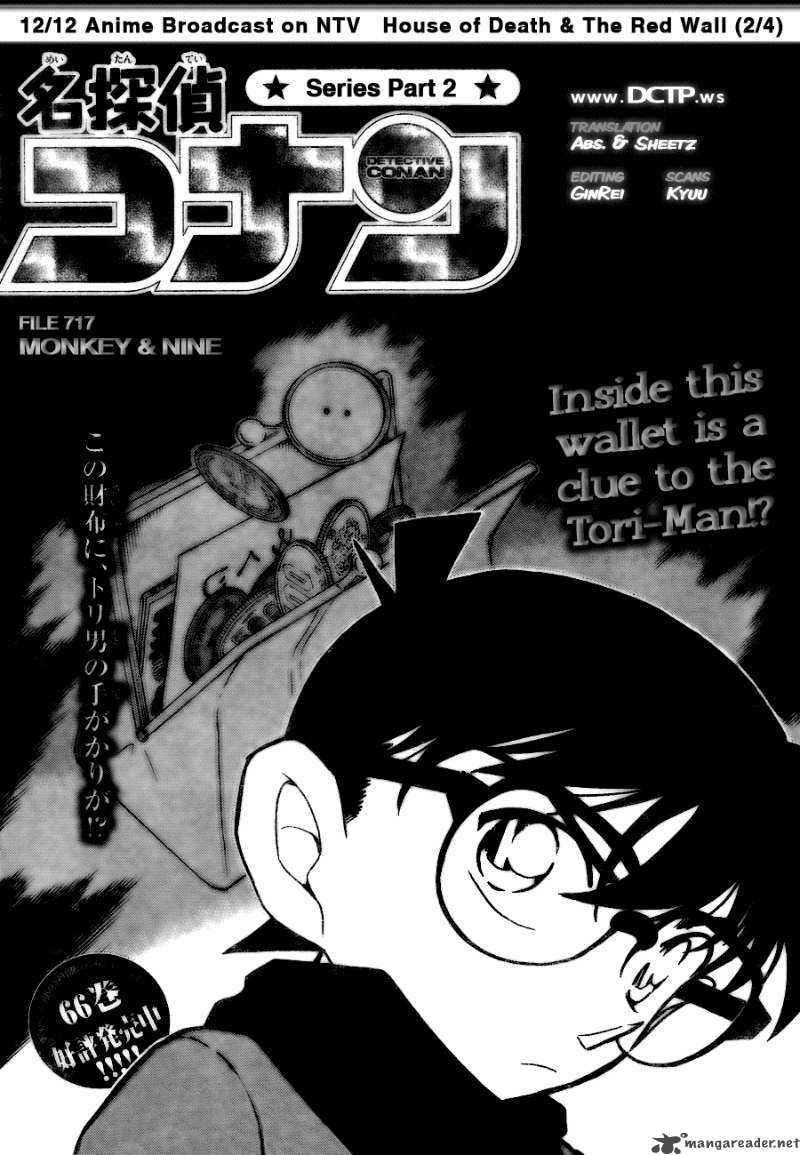 Detective Conan Chapter 717 Page 1