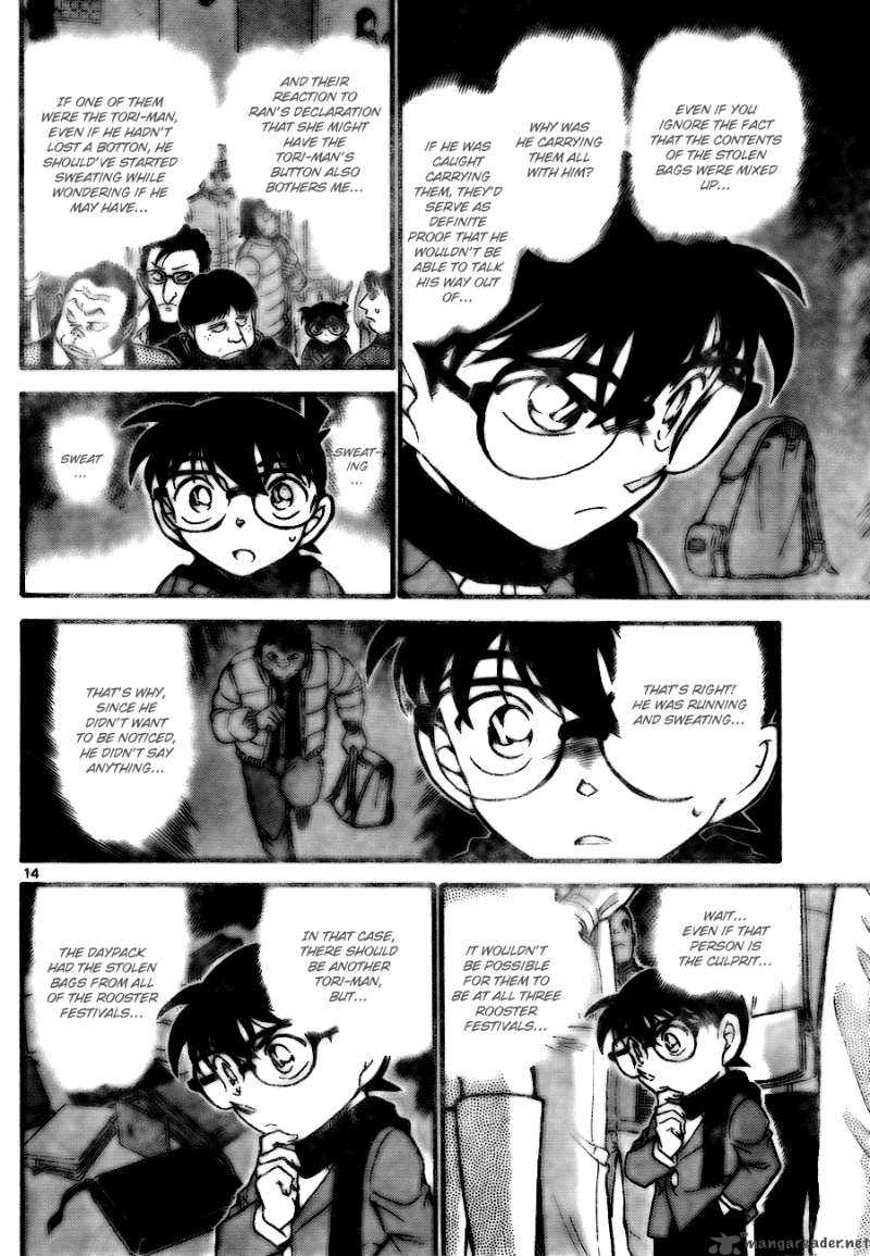 Detective Conan Chapter 717 Page 14