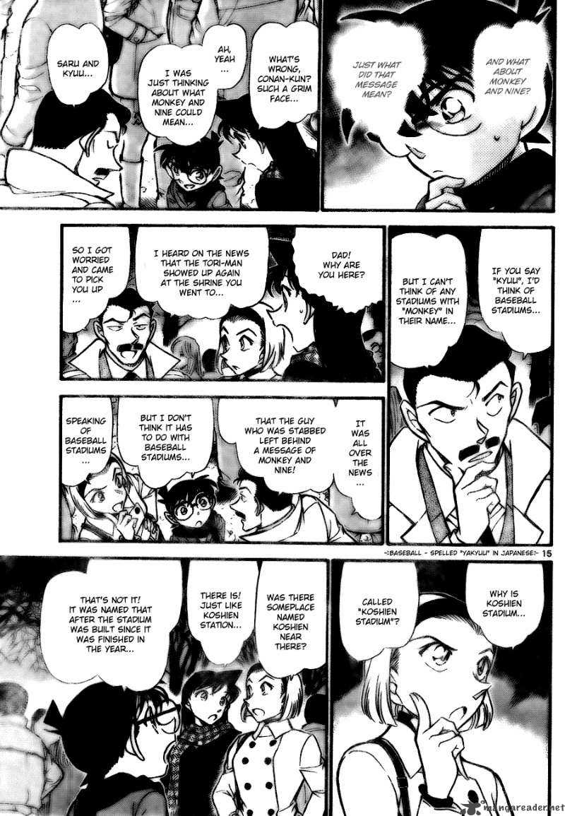 Detective Conan Chapter 717 Page 15