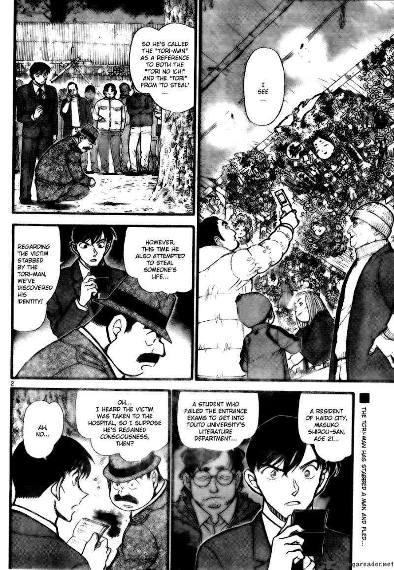 Detective Conan Chapter 717 Page 2
