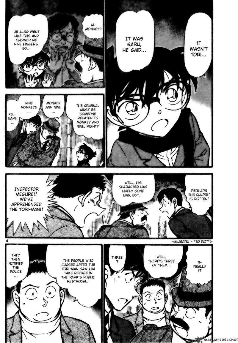 Detective Conan Chapter 717 Page 4