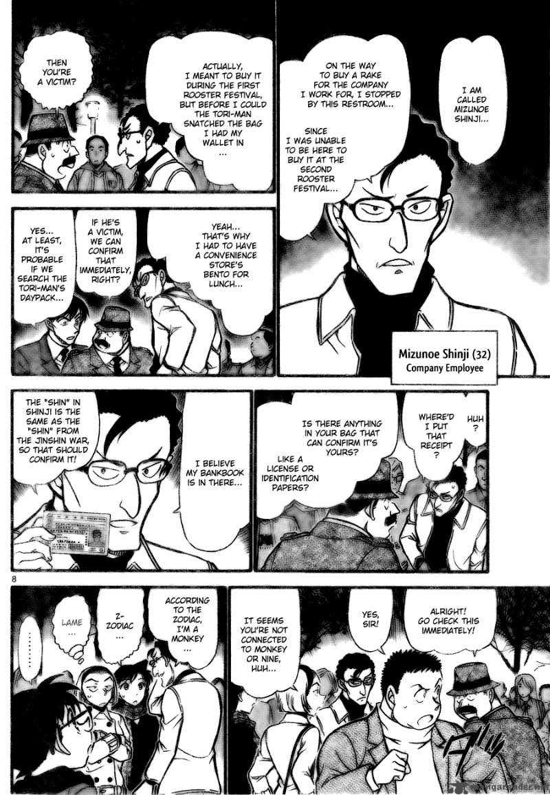 Detective Conan Chapter 717 Page 8