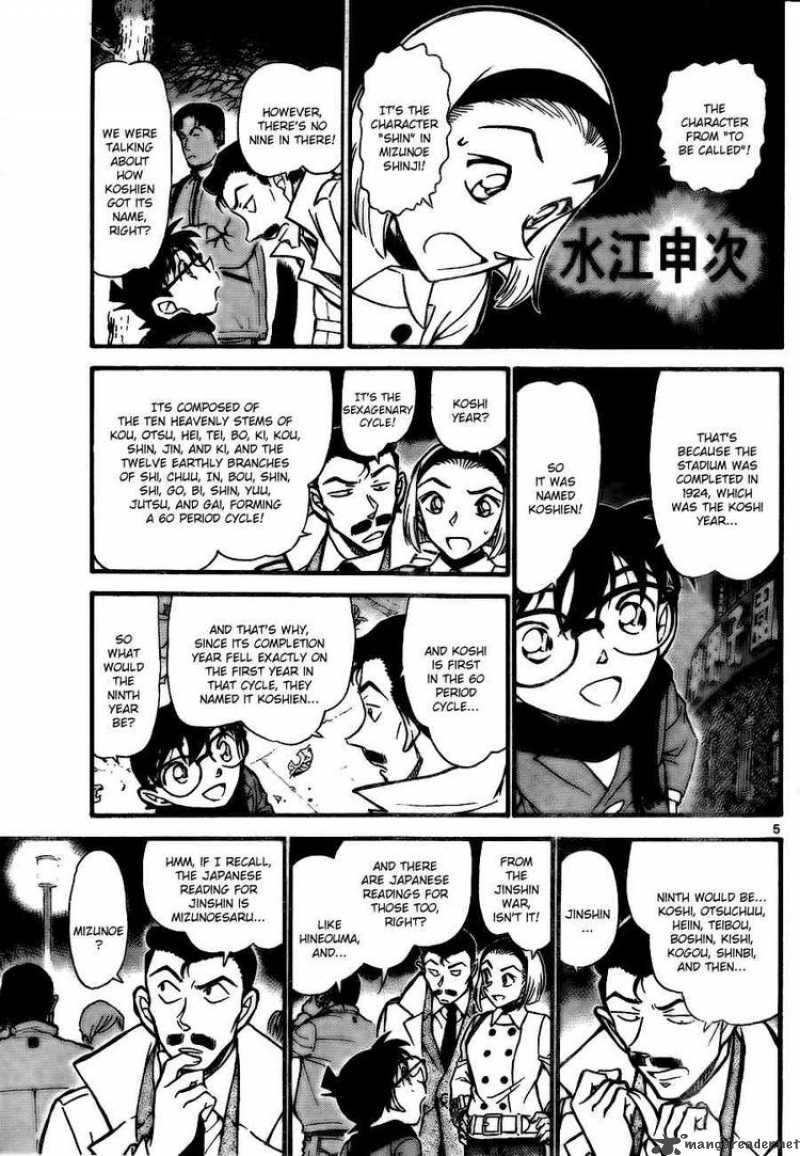 Detective Conan Chapter 718 Page 4