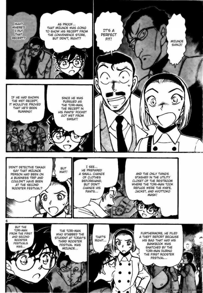 Detective Conan Chapter 718 Page 5