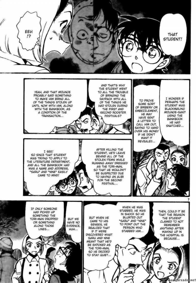 Detective Conan Chapter 718 Page 6