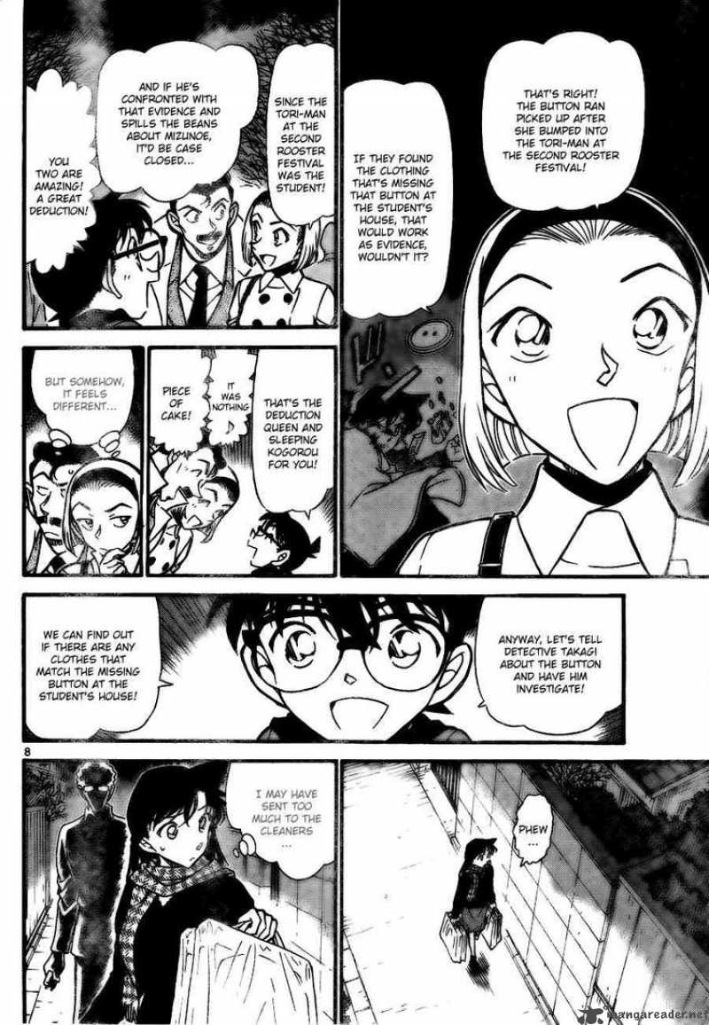 Detective Conan Chapter 718 Page 7