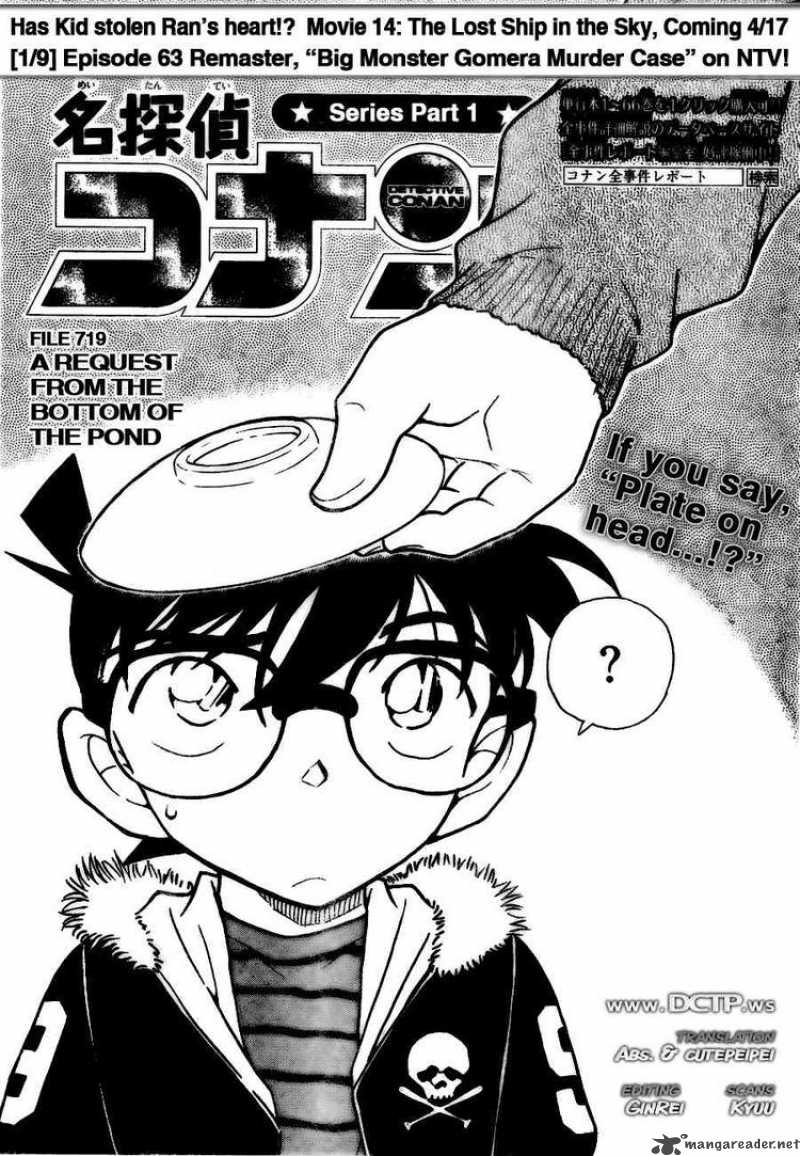 Detective Conan Chapter 719 Page 1