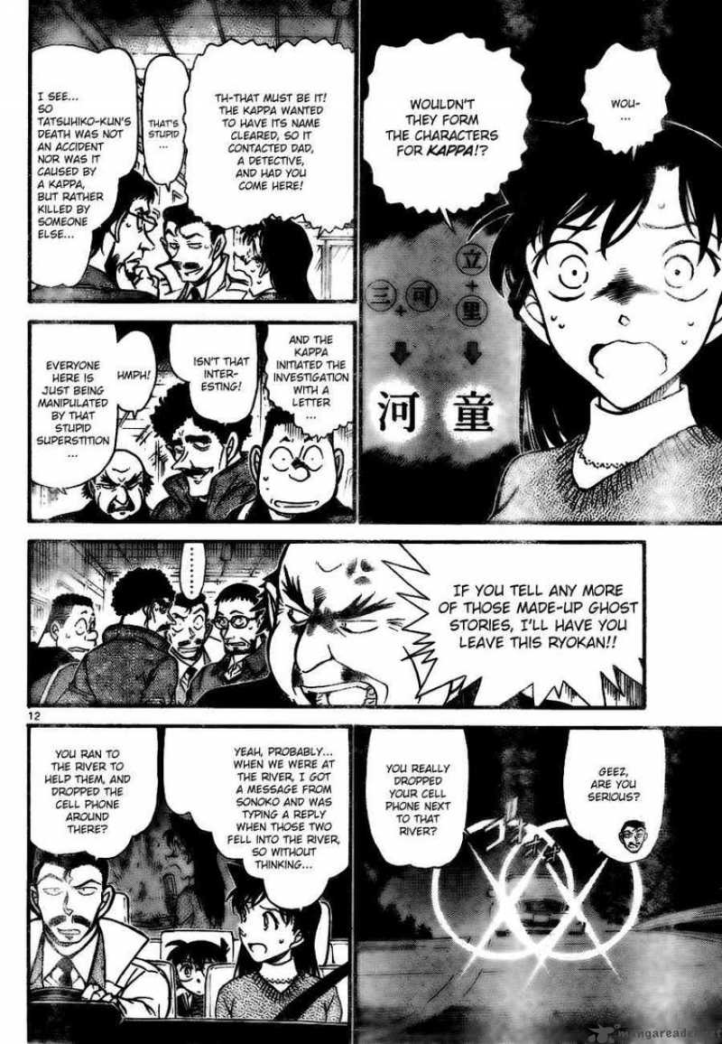 Detective Conan Chapter 719 Page 12