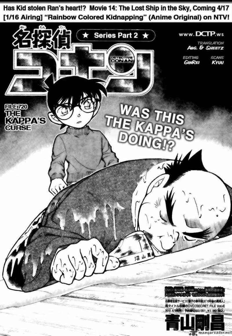 Detective Conan Chapter 720 Page 1