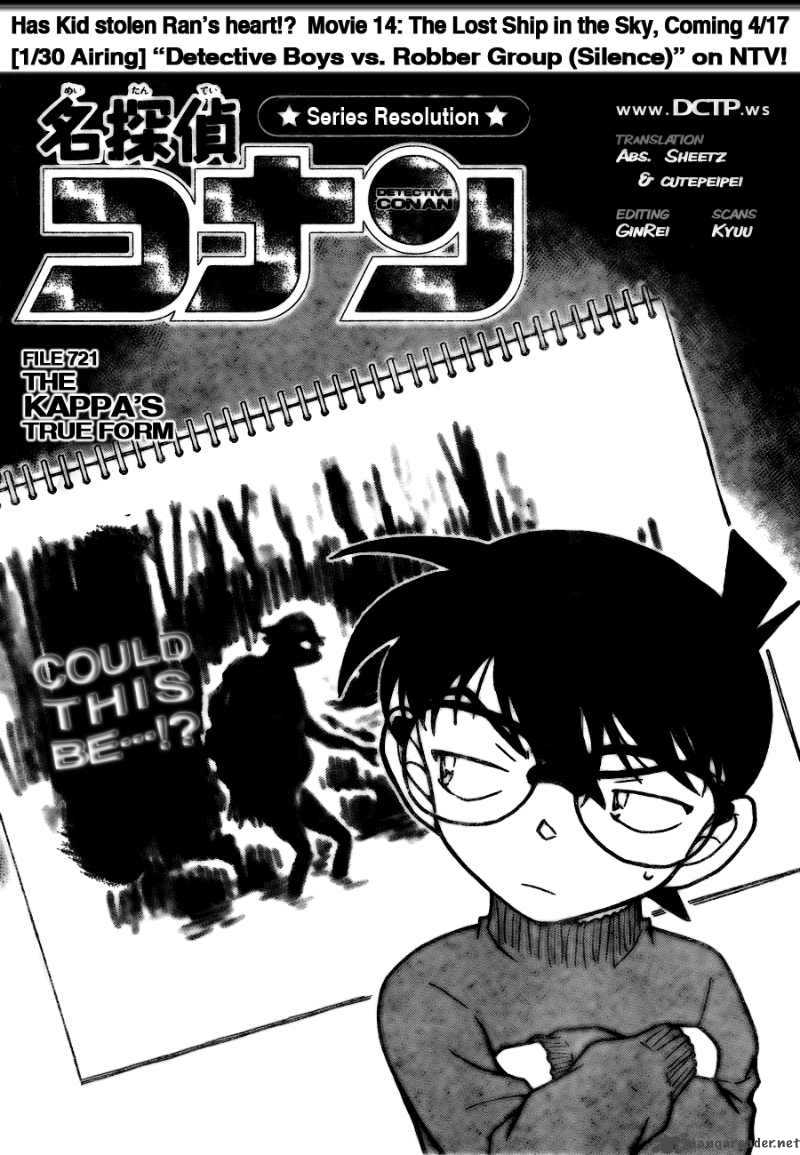 Detective Conan Chapter 721 Page 1