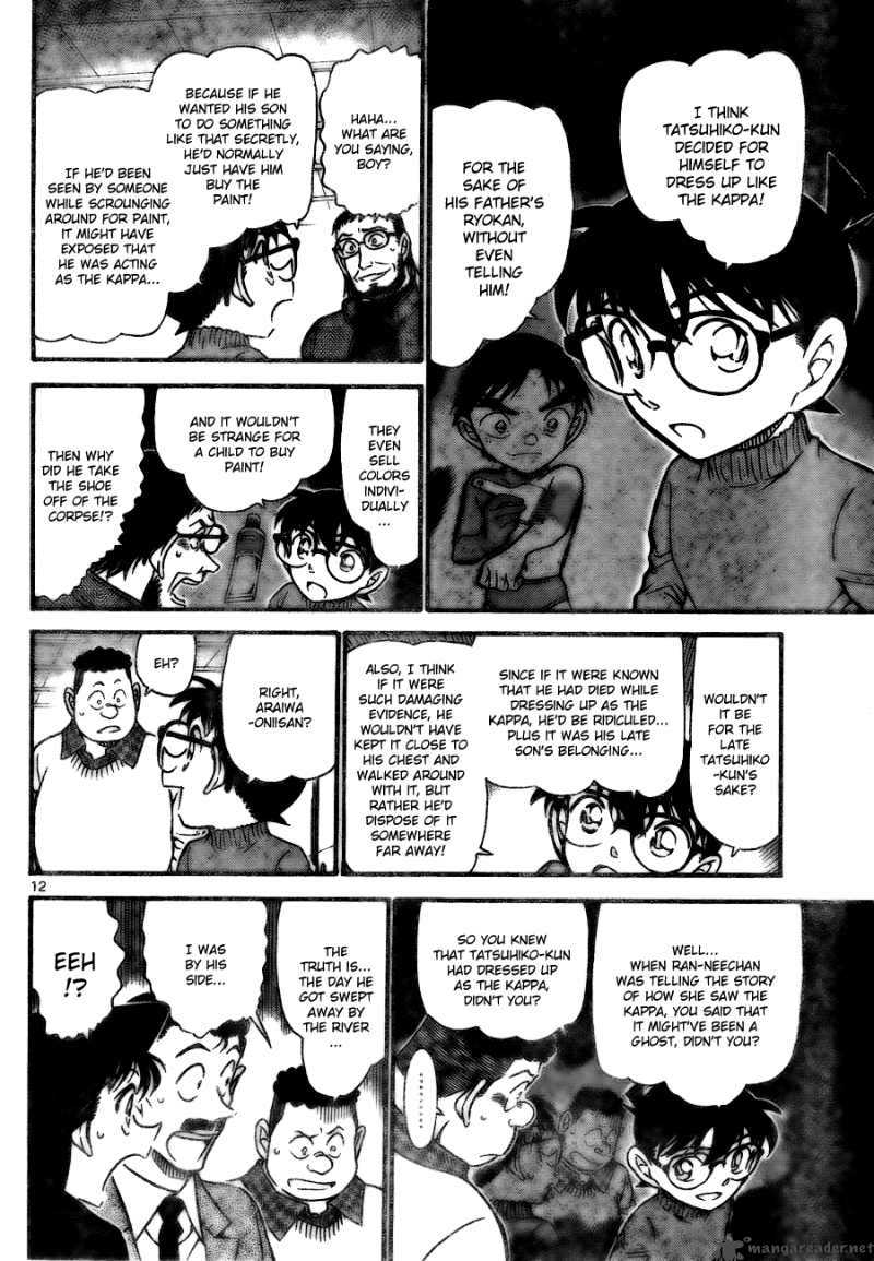 Detective Conan Chapter 721 Page 12