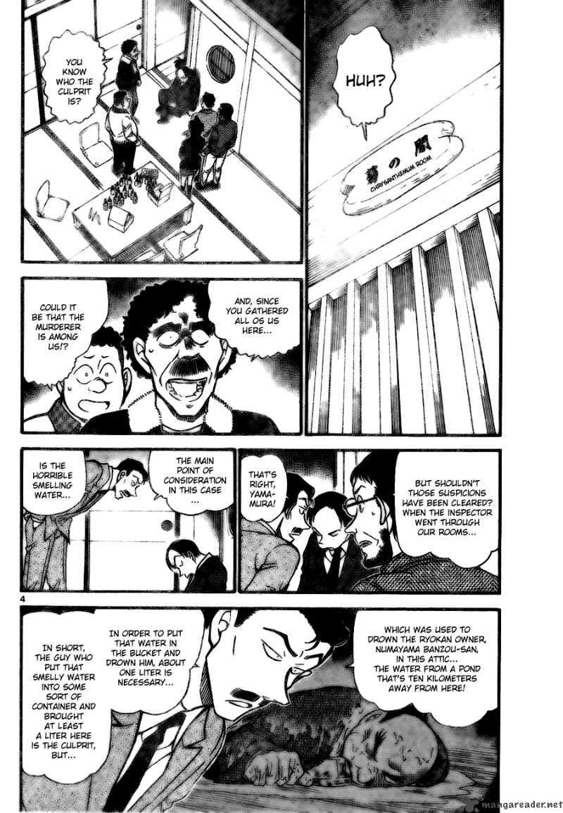 Detective Conan Chapter 721 Page 4