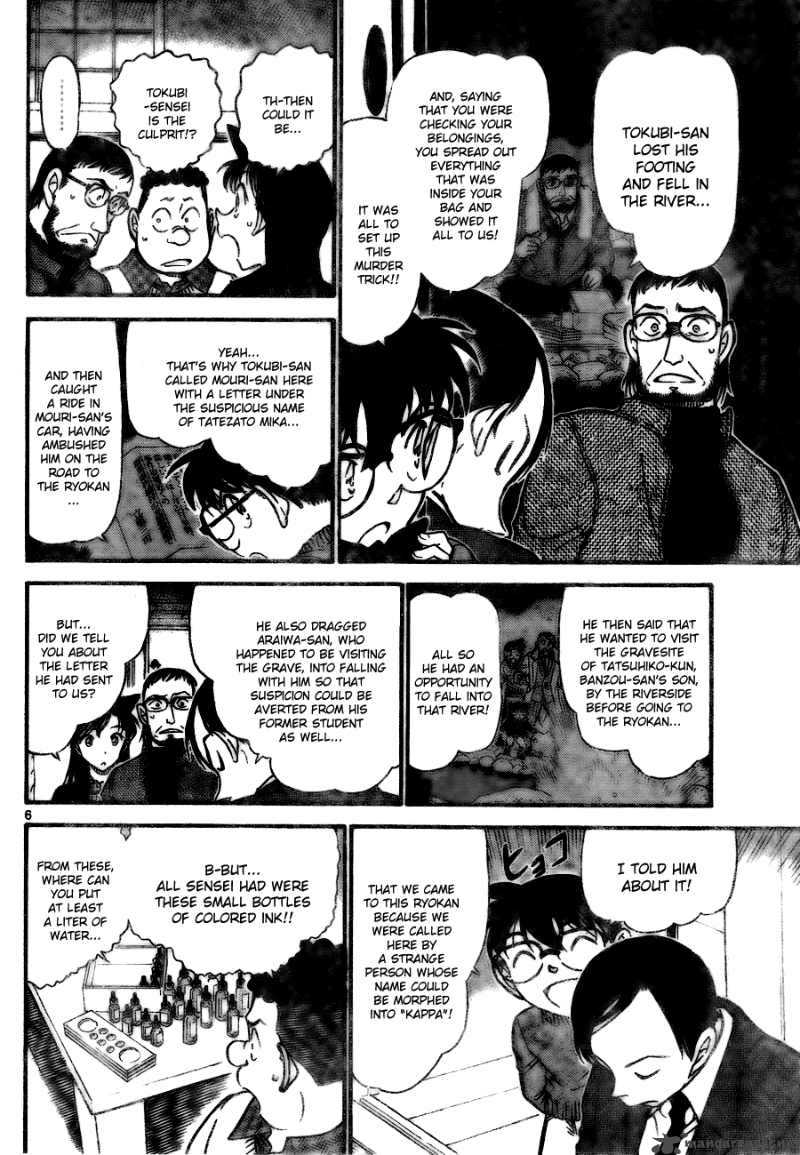 Detective Conan Chapter 721 Page 6
