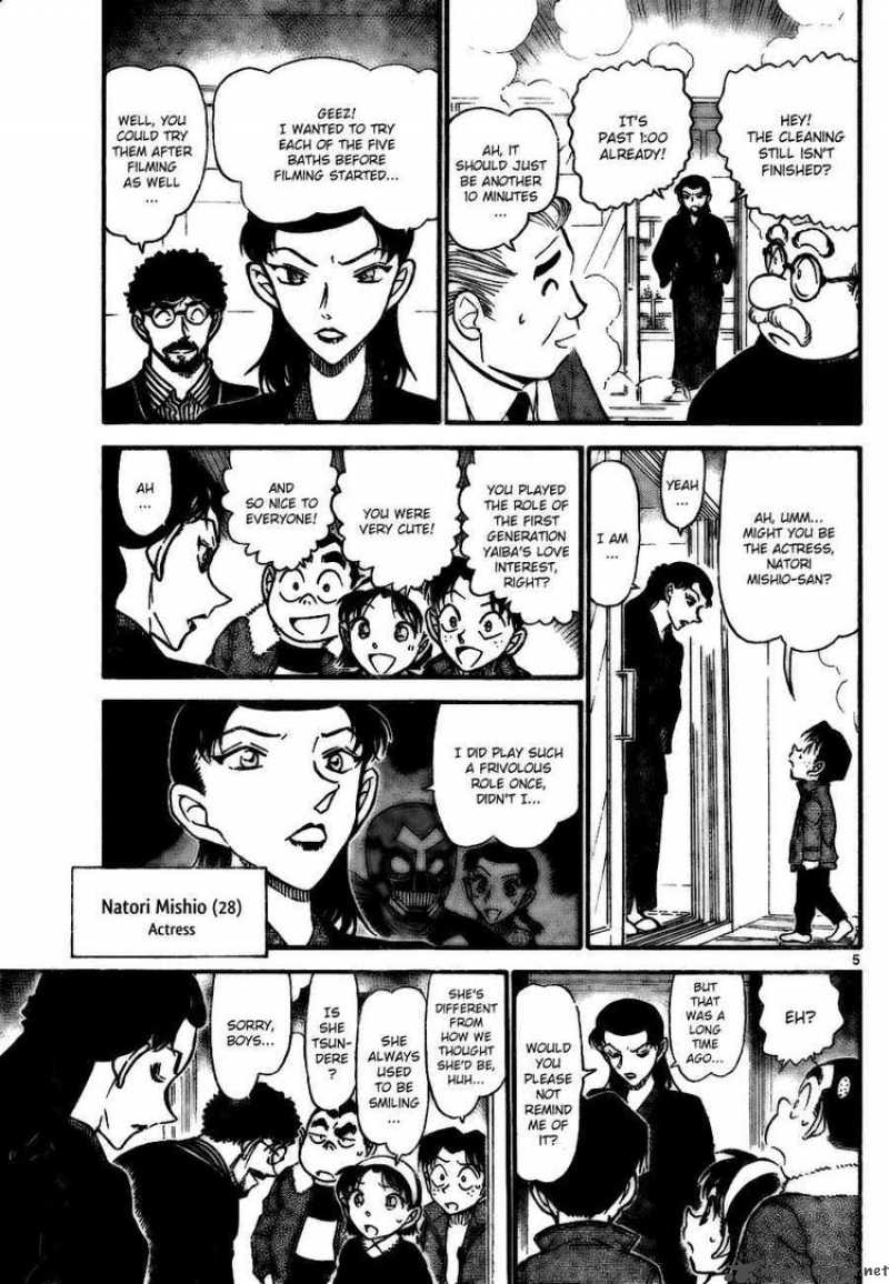 Detective Conan Chapter 722 Page 4