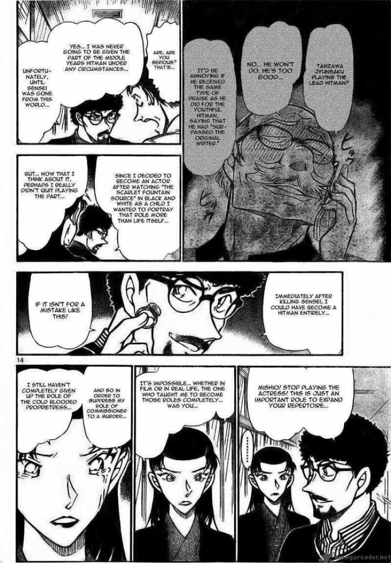 Detective Conan Chapter 724 Page 14