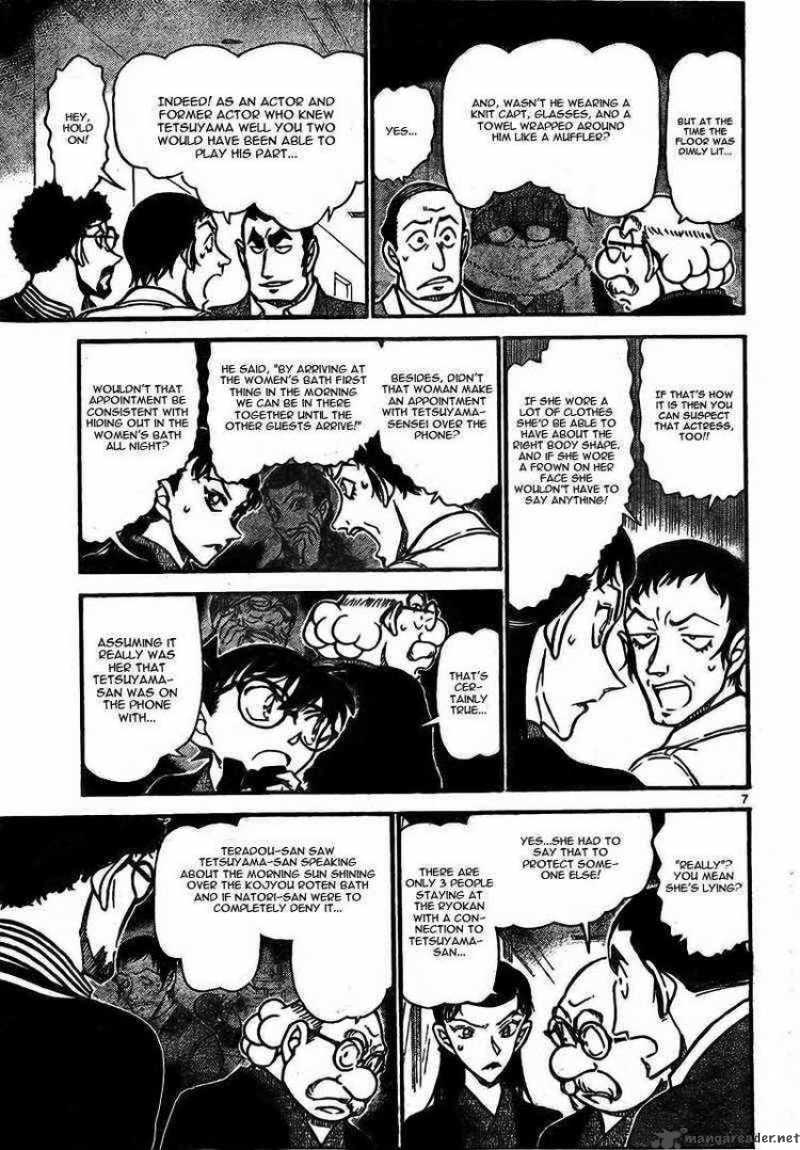 Detective Conan Chapter 724 Page 7