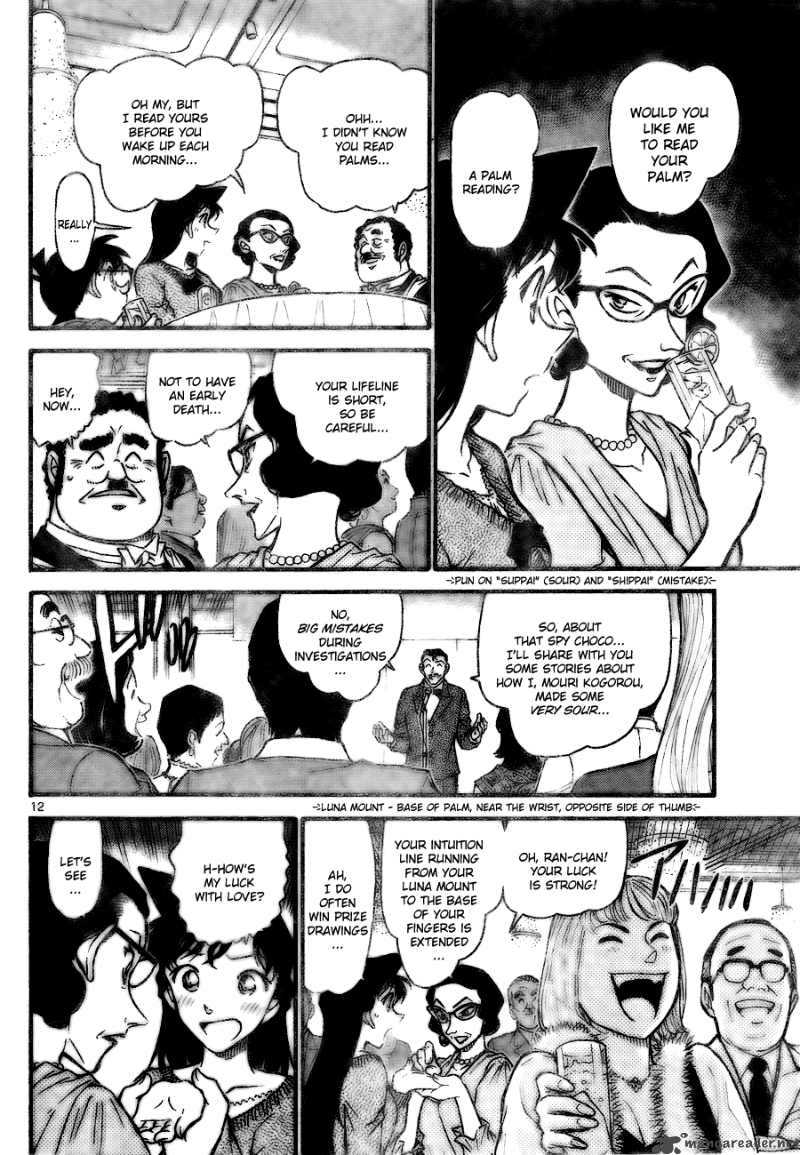 Detective Conan Chapter 725 Page 12