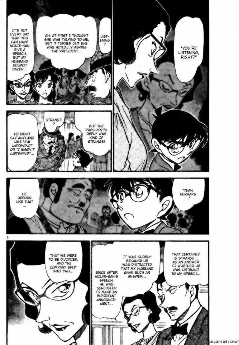 Detective Conan Chapter 726 Page 4