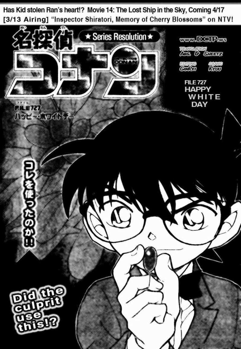 Detective Conan Chapter 727 Page 1