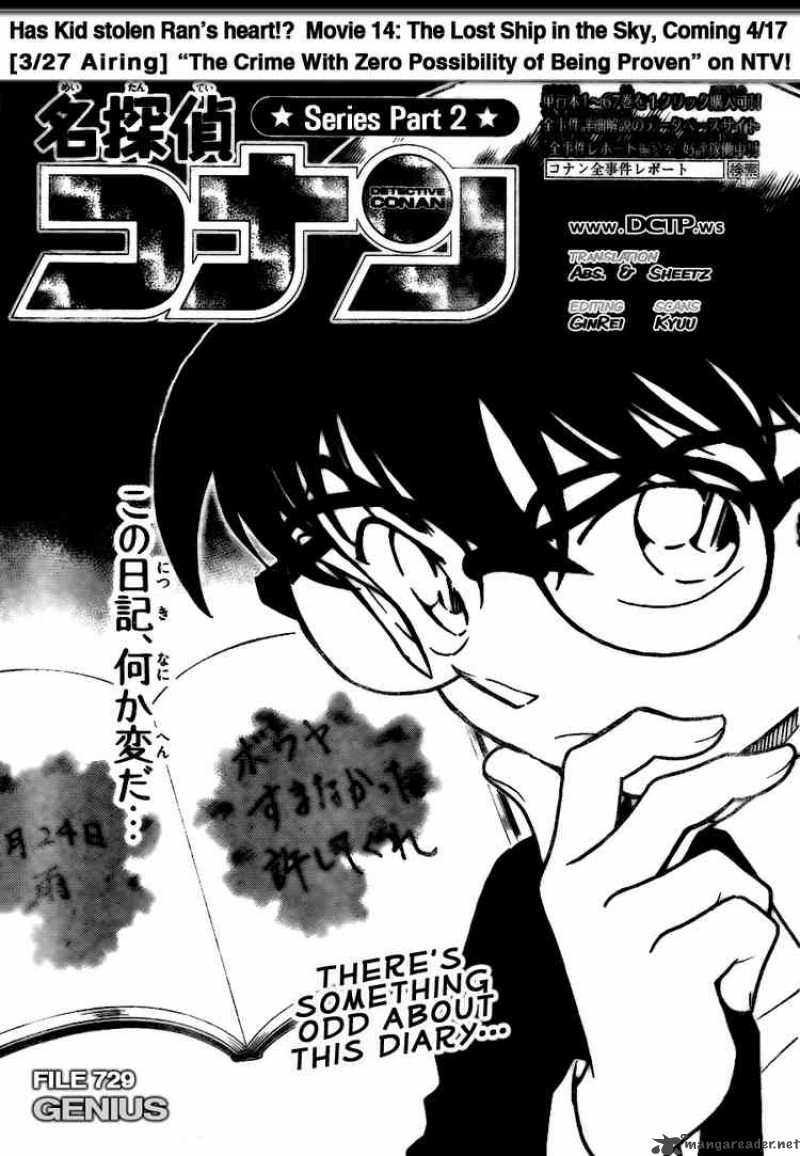 Detective Conan Chapter 729 Page 1