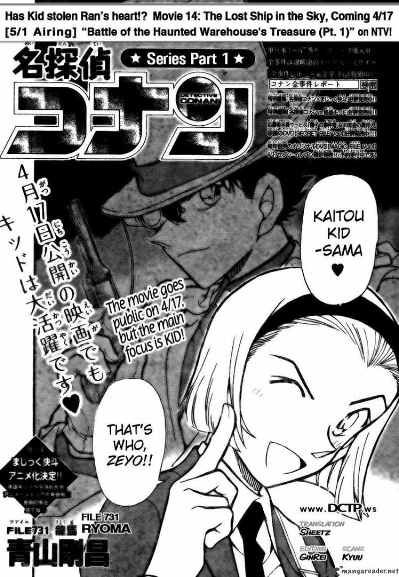 Detective Conan Chapter 731 Page 2