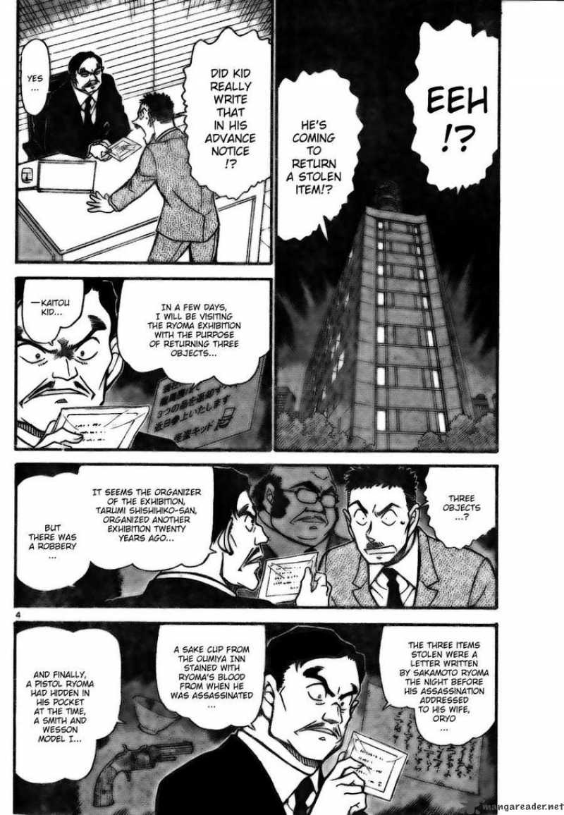Detective Conan Chapter 731 Page 4