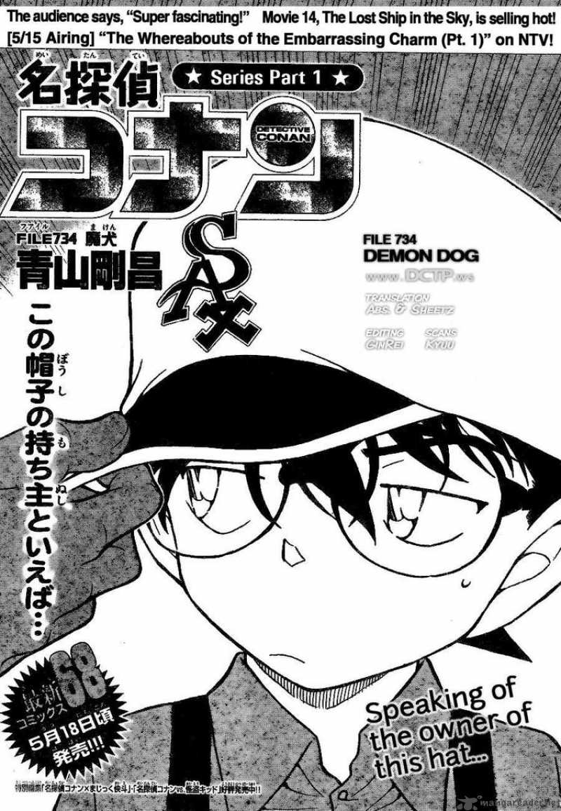Detective Conan Chapter 734 Page 1