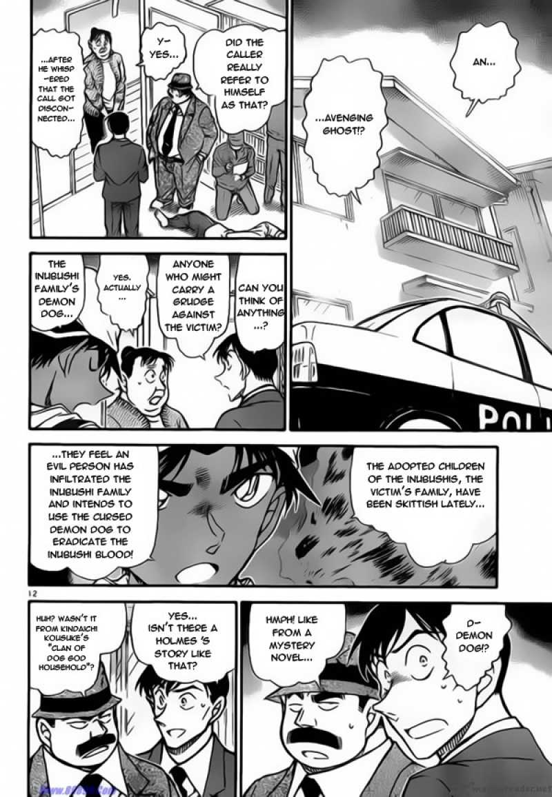 Detective Conan Chapter 735 Page 12