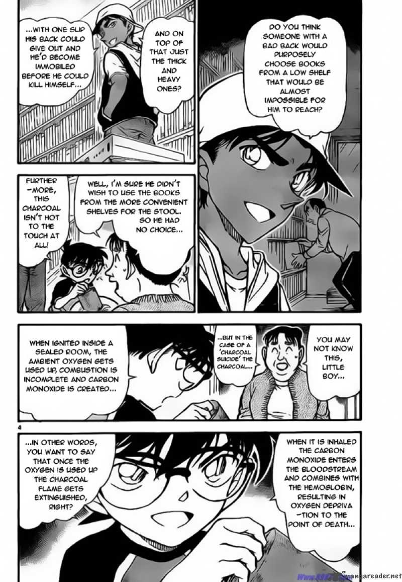 Detective Conan Chapter 735 Page 4