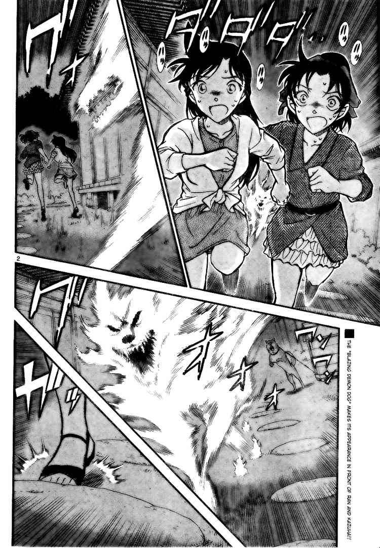 Detective Conan Chapter 738 Page 2