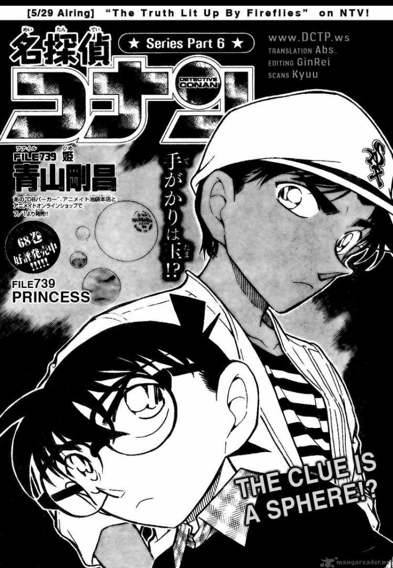 Detective Conan Chapter 739 Page 1